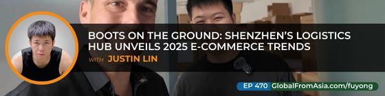 Cover art for Boots on the Ground: Shenzhen’s Logistics Hub Unveils 2025 E-commerce Trends with Justin Lin